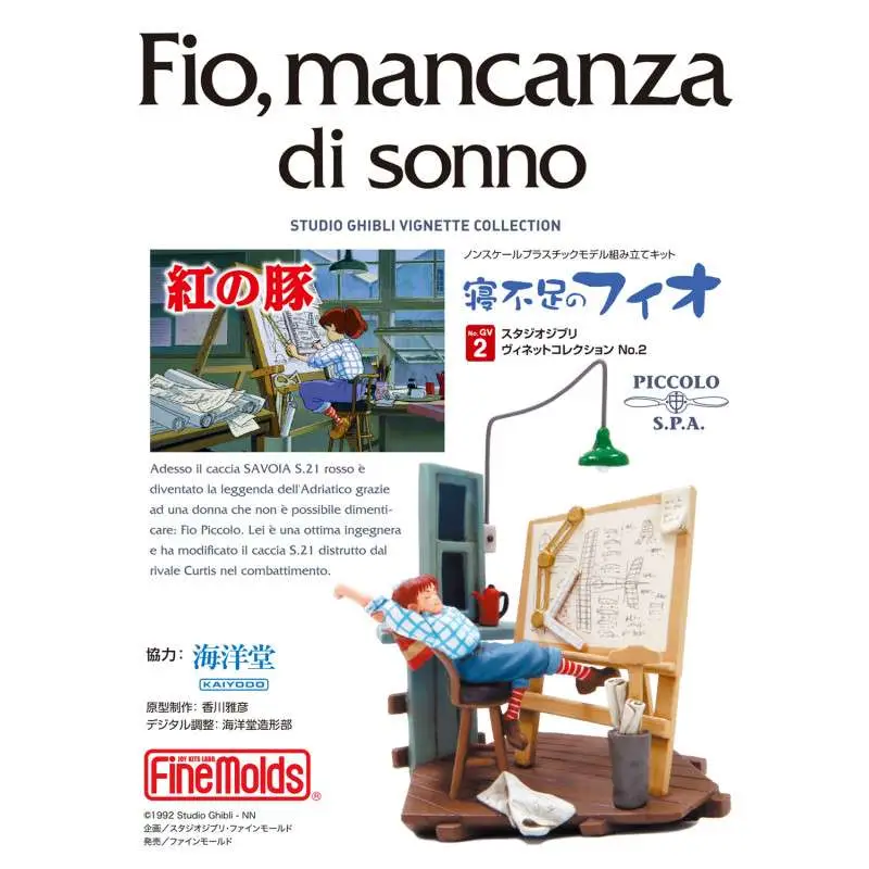 Immagine prodotto 1
